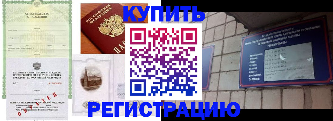 форма 3 в Южно-Сухокумске